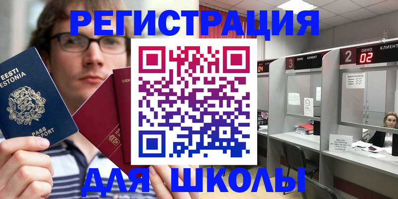 прописка поиск в Ярцево